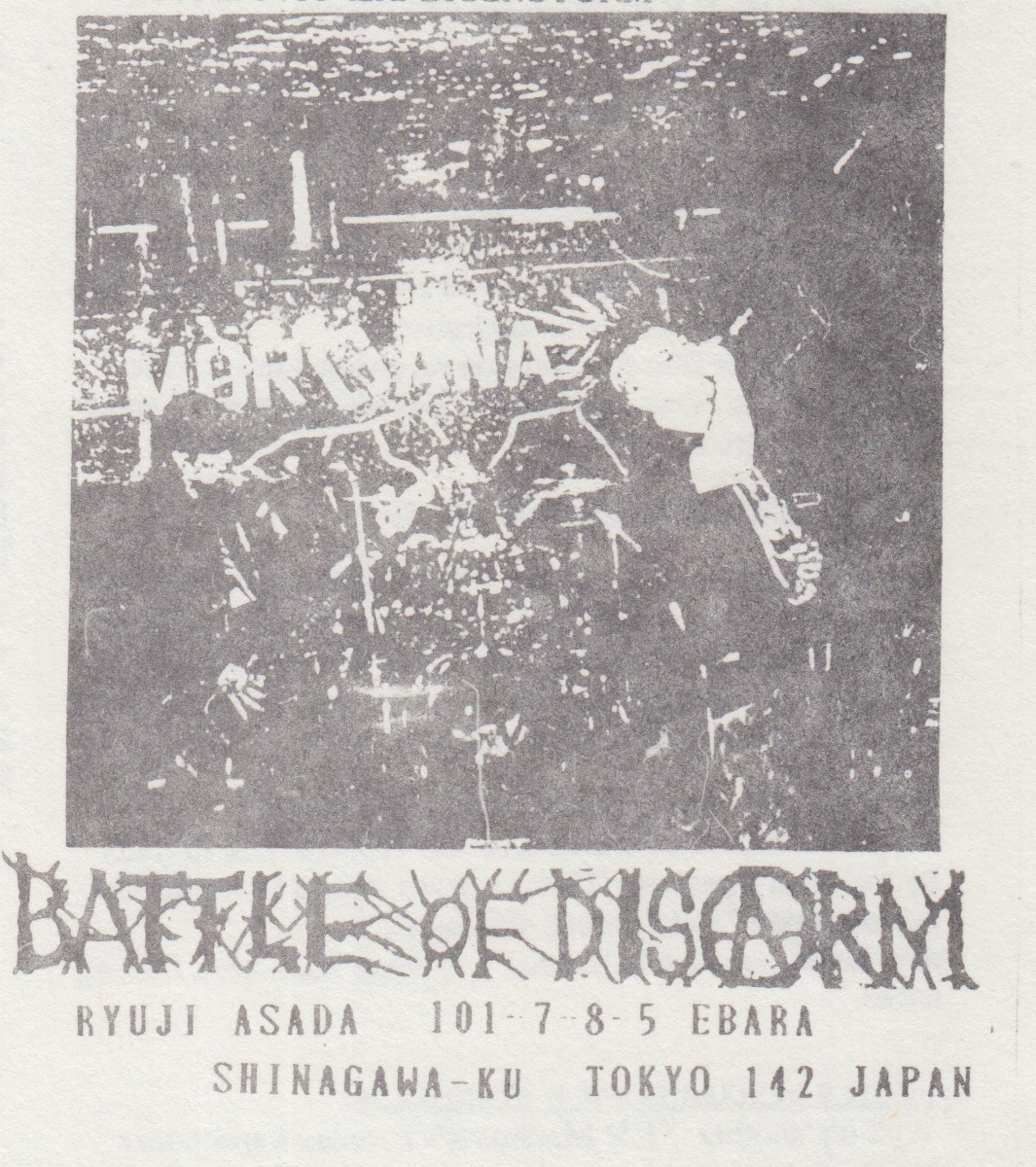 Terminal Sound Nuisance: Japanese Crust vs The World (part 4